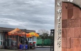 贵州考生530分左右理科能上什么大学？附2024年可以报考的大学名单