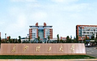 湖南省理工类大学排名-2024年湖南省最新理工类高校排行榜