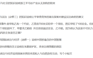 2025年湖北省高考政治试题及答案（考生回忆版）