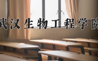2025年四川359分左右能上的大学名单