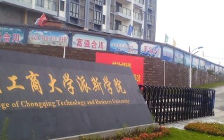 陕西422分能上什么大学？附2025年可以报考的大学名单