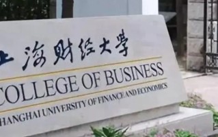 高考630分文科能上什么大学？附630分文科大学名单