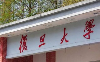 海南考生815分左右能上什么大学？附2024年可以报考的大学名单