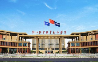 2024浙江机电职业技术大学录取分数线：浙江最低493分