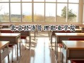 北京经济管理职业学院2024在内蒙古录取分数线是多少？最低277分/最高343分