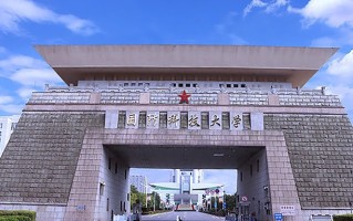 2025年中国人民解放军国防科技大学学科排名（全国第四轮评估结果）