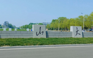海南考生608分能上什么大学？附2024年可以报考的大学名单