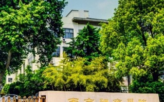 2024年江苏高考460分左右能报考上什么大学（物理类）