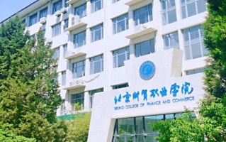 2024年北京财贸职业学院录取分数线，内蒙古最低239分