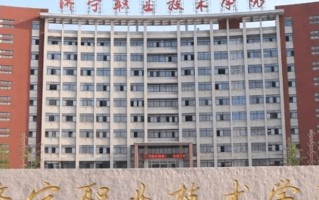 2024年济宁职业技术学院录取分数线，河北最低376分