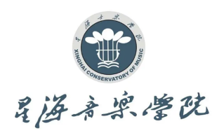 星海音乐学院2024年各学科排名一览表！附教育部评级比例