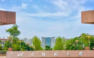 四川师范类大学排名-2024年四川师范类最新高校排行榜