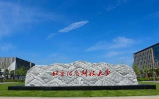 安徽高考570分左右理科能考什么大学？附2024年能报的院校名单