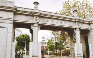 音乐治疗专业大学排名！附2025全国最新院校排行榜名单