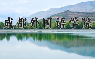 陕西448分能上什么大学？附2025年可以报考的大学名单