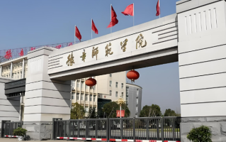 四川高考多少分可以读豫章师范学院？附2021-2023最低分及位次