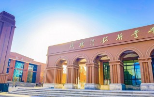 2024年洛阳科技职业学院录取分数线，河北最低285分