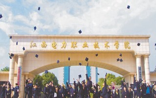 发电厂及电力系统专业学费多少？附江苏2024年招收的大学