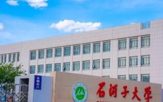 四川高考理科550分左右能上什么大学？附2024年可以报考的院校名单