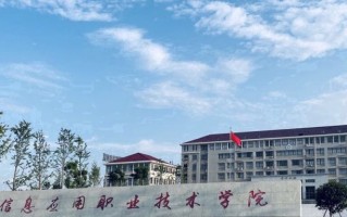 大气科学技术专业学费多少？附江苏2024年招收的大学