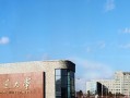 2024年大连交通大学录取分数线，新疆最低384分