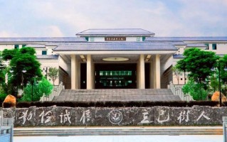 嘉应学院最厉害的专业-2024嘉应学院最好专业