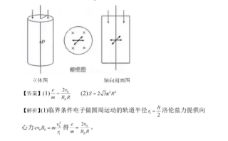 2025年高考物理试题及答案网络版（陕西、山西、宁夏、青海、甘肃卷）