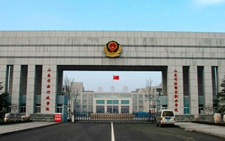 2024年山东司法警官职业学院录取分数线，河北最低420分