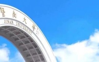 湖北物化生620分左右能报什么大学？2024年高考生参考