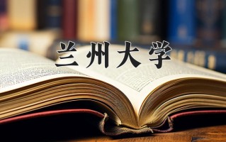 地质工程专业大学排名！附2025全国最新院校排行榜名单