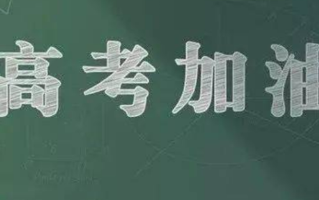 2024青海高考总分是多少 每科满分是多少