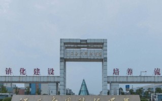 辽宁考生多少分能上江西应用科技学院？2025最低269分