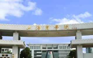 山东高考490分左右能报什么大学？附2024能报的院校名单