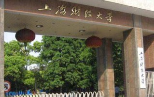 2025年陕西611分左右能报的大学名单