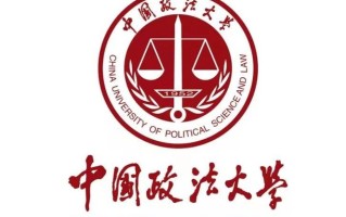 中国政法大学2024年各学科排名一览表！附教育部评级比例