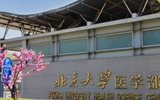 辽宁考生700分能报哪些大学和专业？附2024可以报考的大学及专业名单
