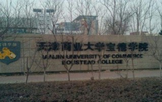 广西404分能上什么好大学？附2025年可以报考的大学名单