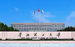 广东考生534分历史类能上什么大学？ 附2024年能上的院校名单
