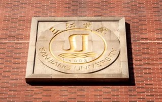 2024年三江学院录取分数线，河北最低460分