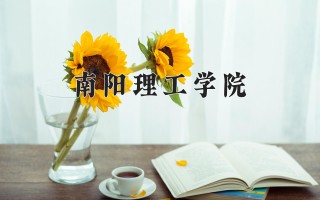电子商务专业大学排名！附2025全国最新院校排行榜名单