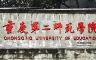 500分左右的学前教育大学名单及专业分数线，2024填报必看