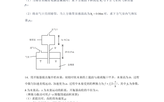 2025年广东高考物理试题及答案（考生回忆版）