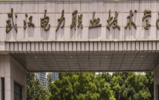 2024武汉电力职业技术学院录取分数线，重庆录取最低分423