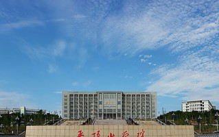 2024平顶山学院录取分数线，重庆录取最低分485
