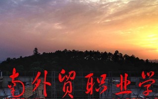 广西368分能上什么好大学？附2025年可以报考的大学名单