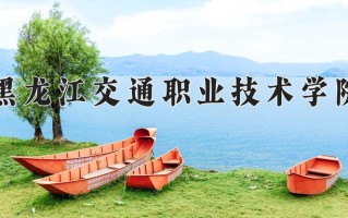 四川393分能上什么好大学？附2025年可以报考的大学名单
