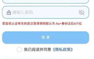 贵州省2025年高考考生报名操作步骤