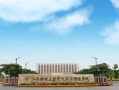 2024江西财经大学现代经济管理学院录取分数线，重庆录取最低分458