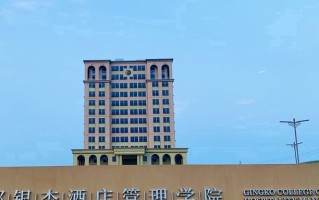 成都银杏酒店管理学院王牌专业排名-含2024年全国各省录取最低分数线