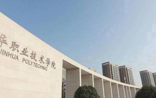 2025校友会榜单揭晓，浙江省职业技术大学排名完整版